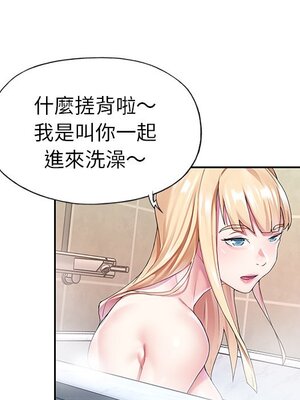 偶像養成記 1-40話[完結]_023050