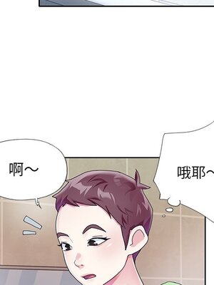 偶像養成記 1-40話[完結]_023051