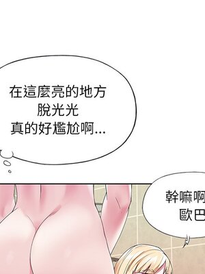 偶像養成記 1-40話[完結]_023053