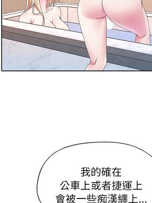 偶像養成記 1-40話[完結]_023058