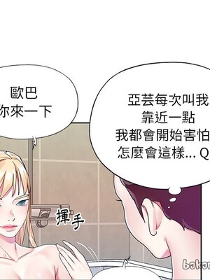 偶像養成記 1-40話[完結]_023060