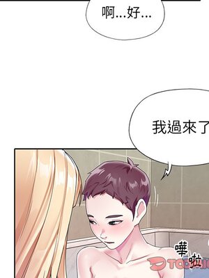 偶像養成記 1-40話[完結]_023061