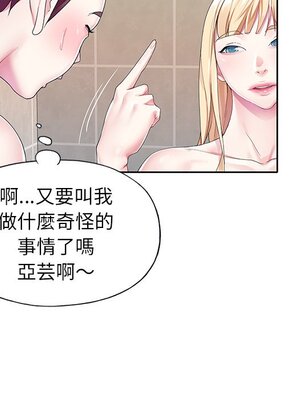 偶像養成記 1-40話[完結]_023063