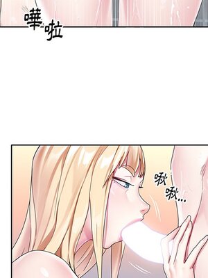 偶像養成記 1-40話[完結]_023065