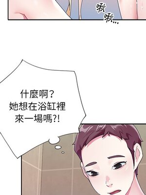 偶像養成記 1-40話[完結]_023066