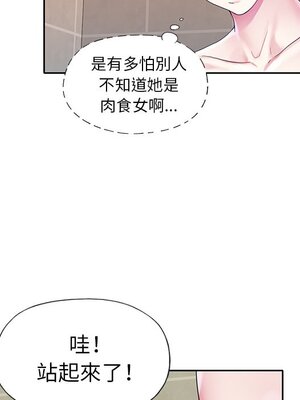 偶像養成記 1-40話[完結]_023067
