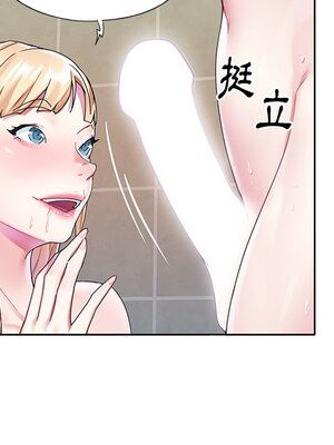 偶像養成記 1-40話[完結]_023068