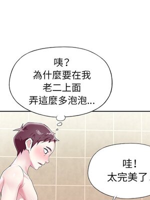 偶像養成記 1-40話[完結]_023070