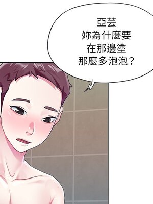 偶像養成記 1-40話[完結]_023072