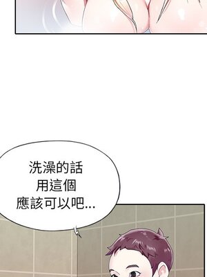 偶像養成記 1-40話[完結]_023074