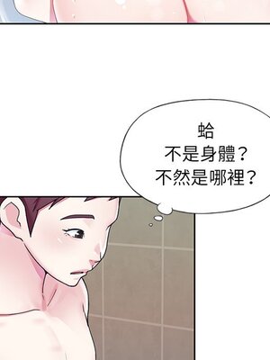 偶像養成記 1-40話[完結]_023077