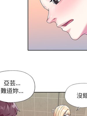 偶像養成記 1-40話[完結]_023086
