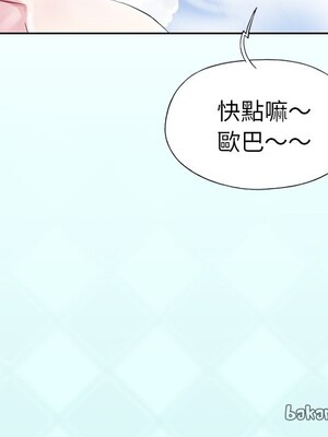 偶像養成記 1-40話[完結]_023090