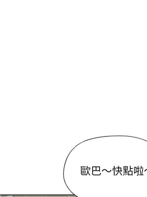 偶像養成記 1-40話[完結]_024004