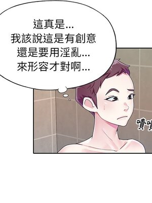 偶像養成記 1-40話[完結]_024006