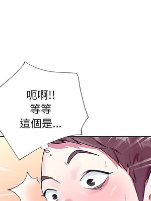 偶像養成記 1-40話[完結]_024012