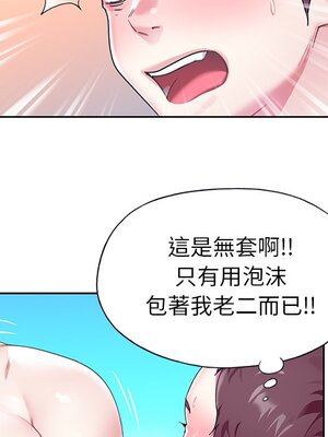 偶像養成記 1-40話[完結]_024013