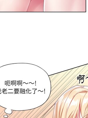 偶像養成記 1-40話[完結]_024017