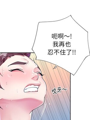 偶像養成記 1-40話[完結]_024021