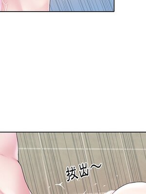 偶像養成記 1-40話[完結]_024022