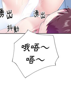 偶像養成記 1-40話[完結]_024027