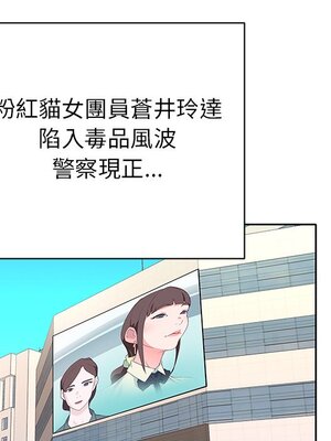 偶像養成記 1-40話[完結]_024030