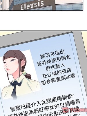 偶像養成記 1-40話[完結]_024031