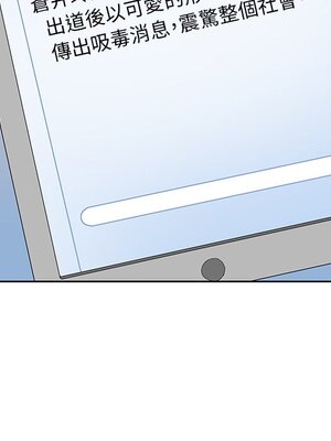 偶像養成記 1-40話[完結]_024032