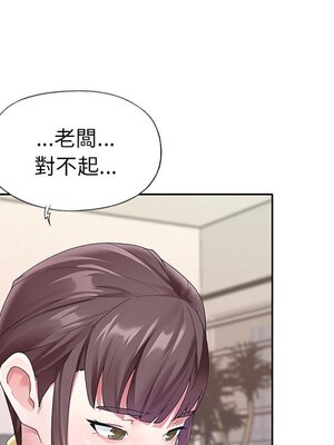 偶像養成記 1-40話[完結]_024034
