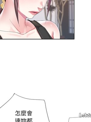 偶像養成記 1-40話[完結]_024035