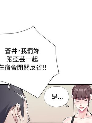 偶像養成記 1-40話[完結]_024038