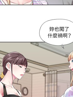 偶像養成記 1-40話[完結]_024043