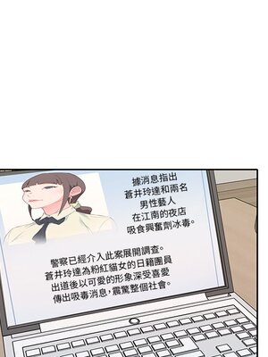 偶像養成記 1-40話[完結]_024045