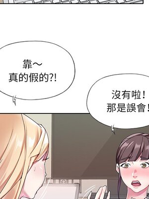 偶像養成記 1-40話[完結]_024046