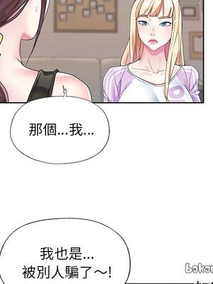 偶像養成記 1-40話[完結]_024048