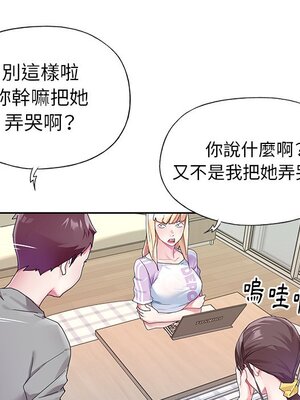偶像養成記 1-40話[完結]_024050