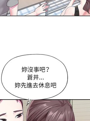 偶像養成記 1-40話[完結]_024051