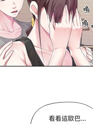 偶像養成記 1-40話[完結]_024052