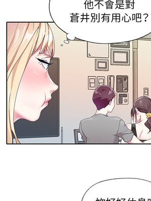 偶像養成記 1-40話[完結]_024053