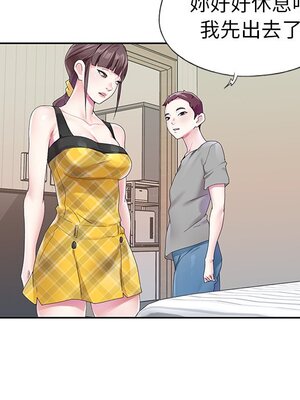 偶像養成記 1-40話[完結]_024054