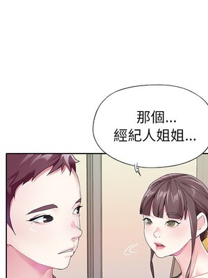 偶像養成記 1-40話[完結]_024055