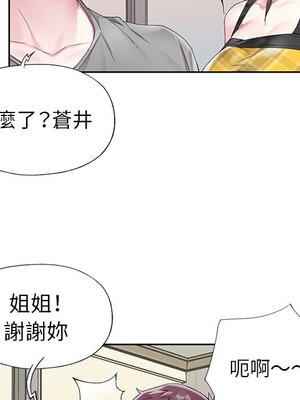 偶像養成記 1-40話[完結]_024056