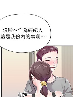 偶像養成記 1-40話[完結]_024058