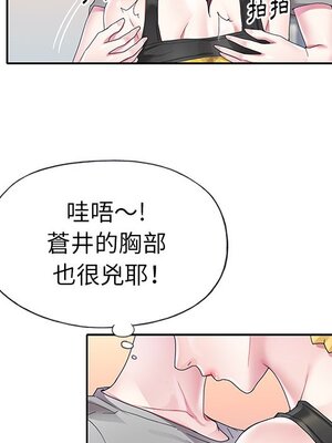 偶像養成記 1-40話[完結]_024059