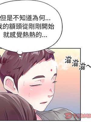 偶像養成記 1-40話[完結]_024061