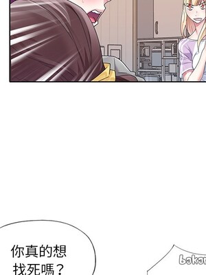 偶像養成記 1-40話[完結]_024063