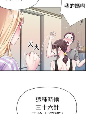 偶像養成記 1-40話[完結]_024064