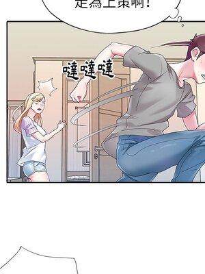 偶像養成記 1-40話[完結]_024065