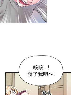 偶像養成記 1-40話[完結]_024067