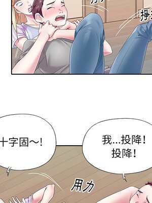 偶像養成記 1-40話[完結]_024068